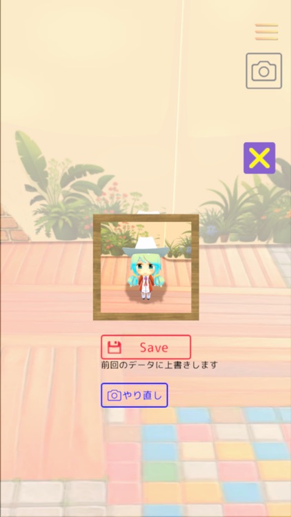 できるフリEnglish screenshot-5