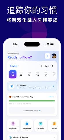 Habit Flow - 习惯养成与目标追踪 screenshot
