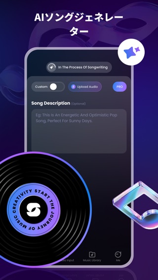 Song Demo AI：AI音楽生成器 & 着メロ作成のおすすめ画像4