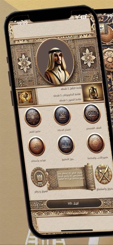 عون الخليج screenshot