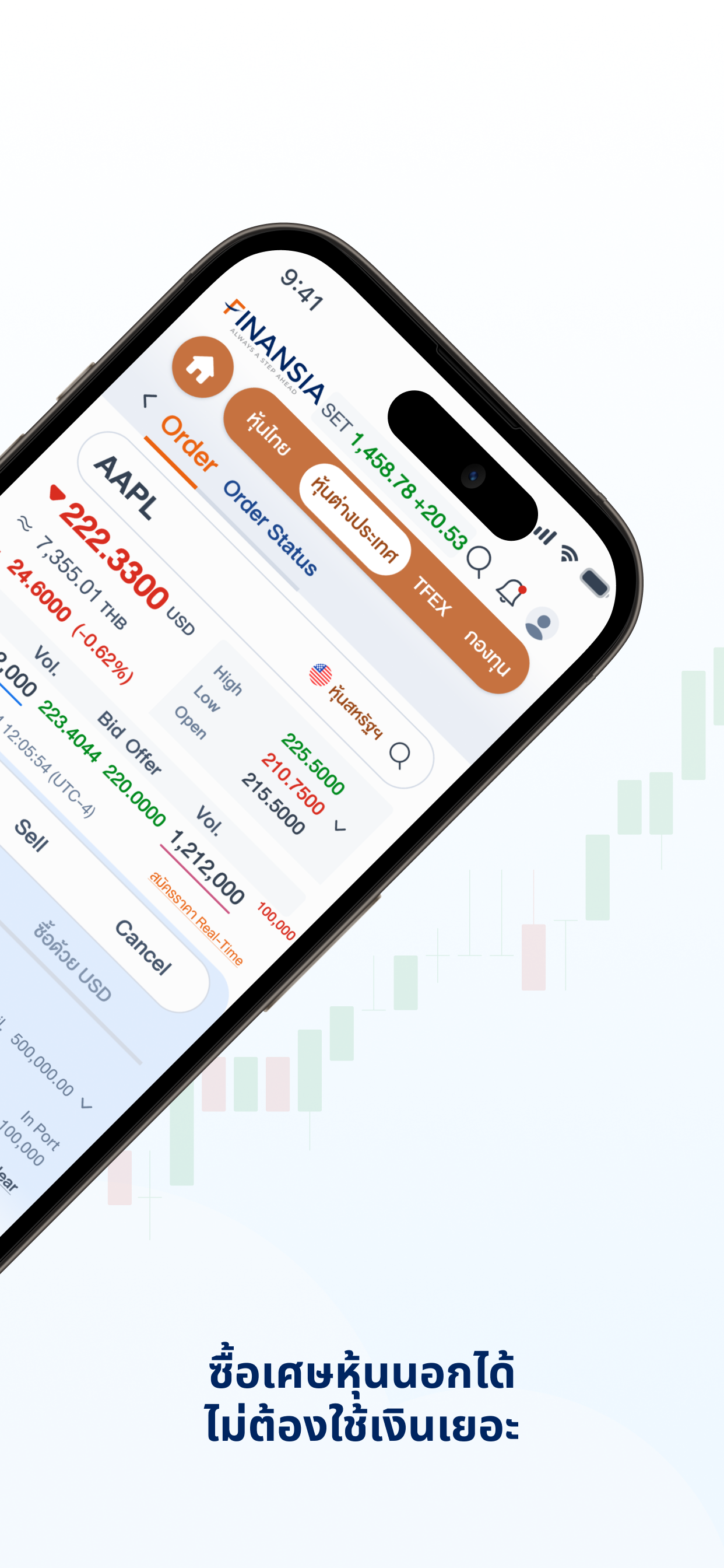 HeroM screenshot 3