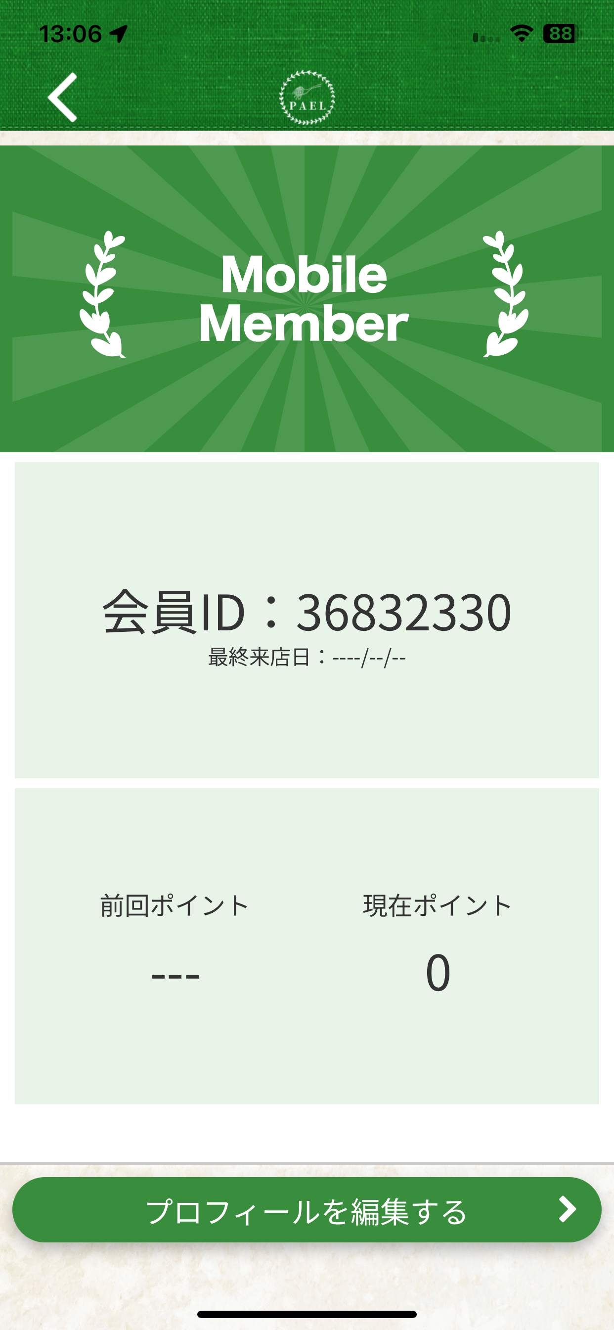 イタリアンカフェ PAEL screenshot 3