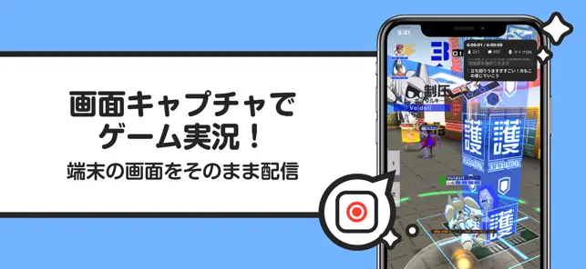 ニコニコ生放送 ライブ配信/ゲーム配信アプリ iPhone screenshot 4