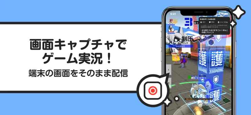 ニコニコ生放送 ライブ配信/ゲーム配信アプリ screenshot 4 of 6