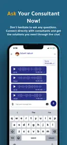 Shawir | شاور إستشارات عن بعد screenshot #7 for iPhone