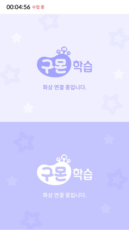 구몬 스마트클래스