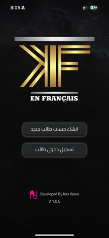 كريم فريد - Karim Farid iPhone screenshot