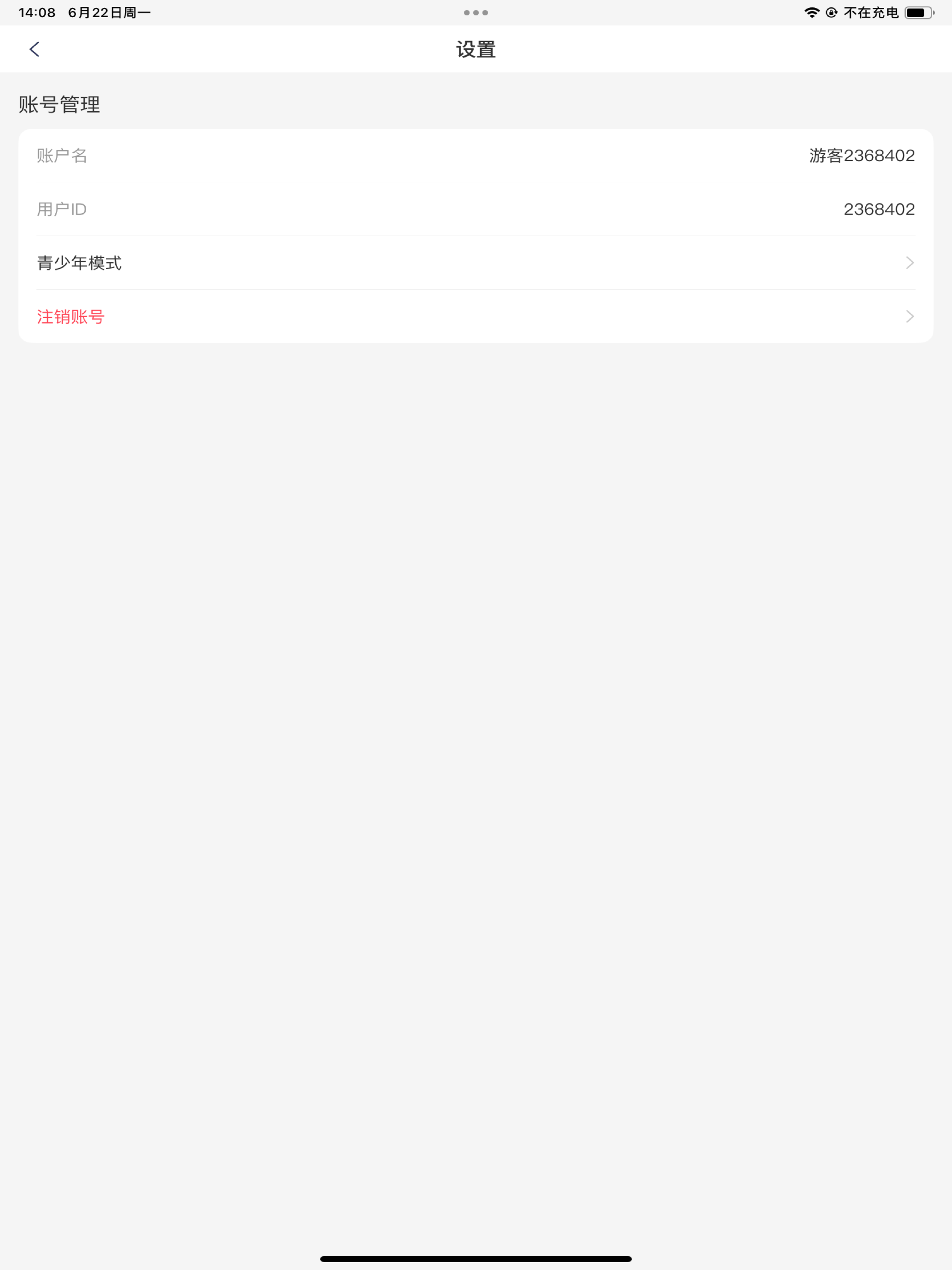刷短剧赚钱 screenshot 8