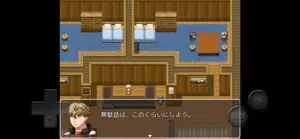 アナザーストーリー screenshot 2