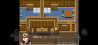 アナザーストーリー screenshot