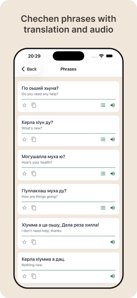 Tidam - Education App | MWM