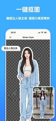 Lovart - AI设计Agent screenshot