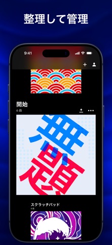 Medly iPhone screenshot 8