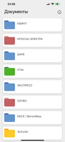 ПЭМ Схемы screenshot