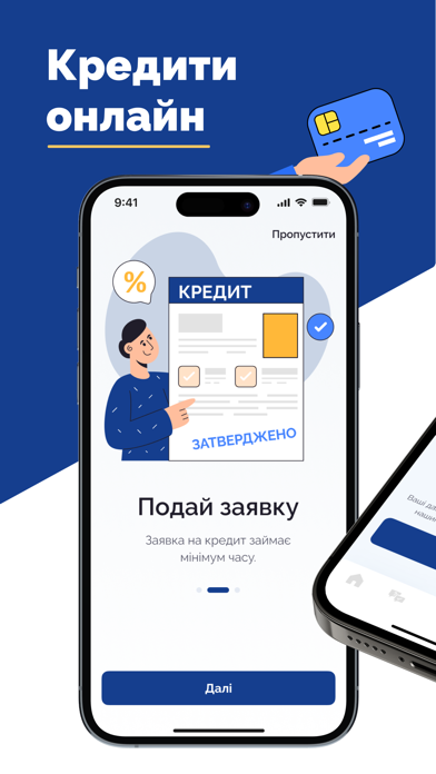 Payday Advance Borrow Money Screenshot