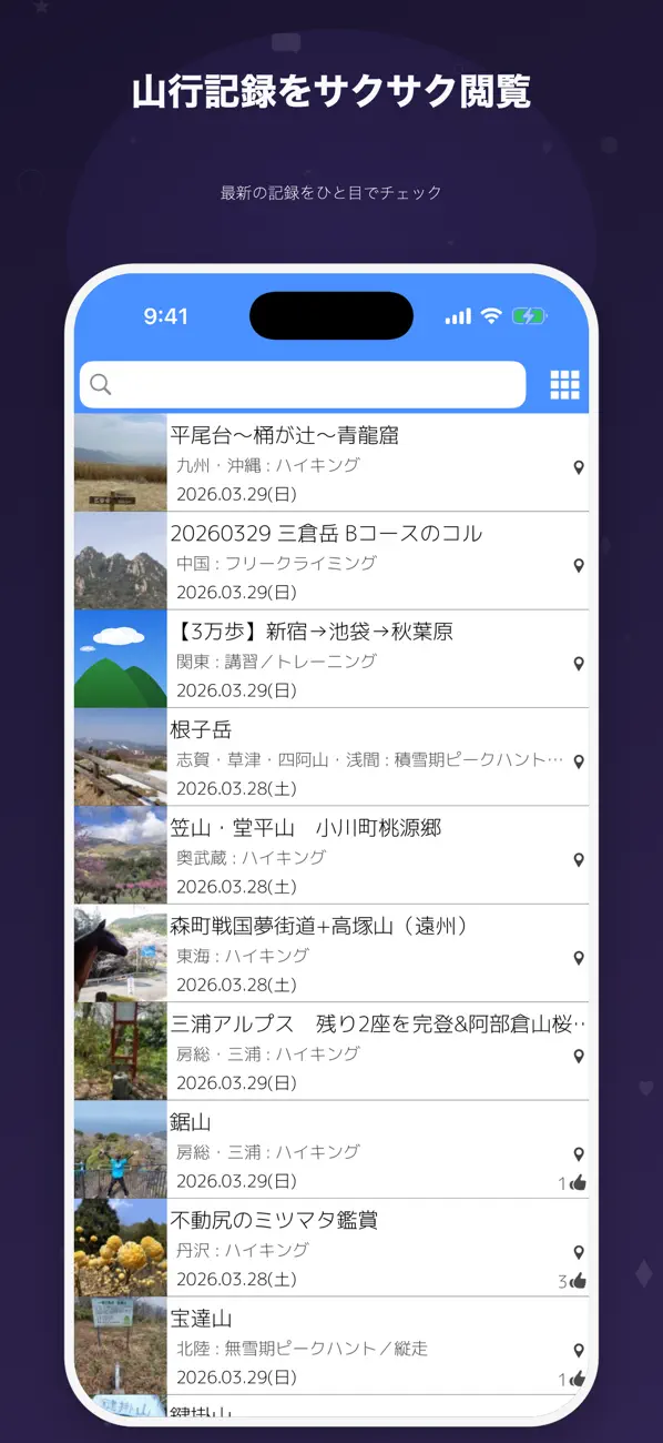 Screenshot #1 pour ヤマスキ