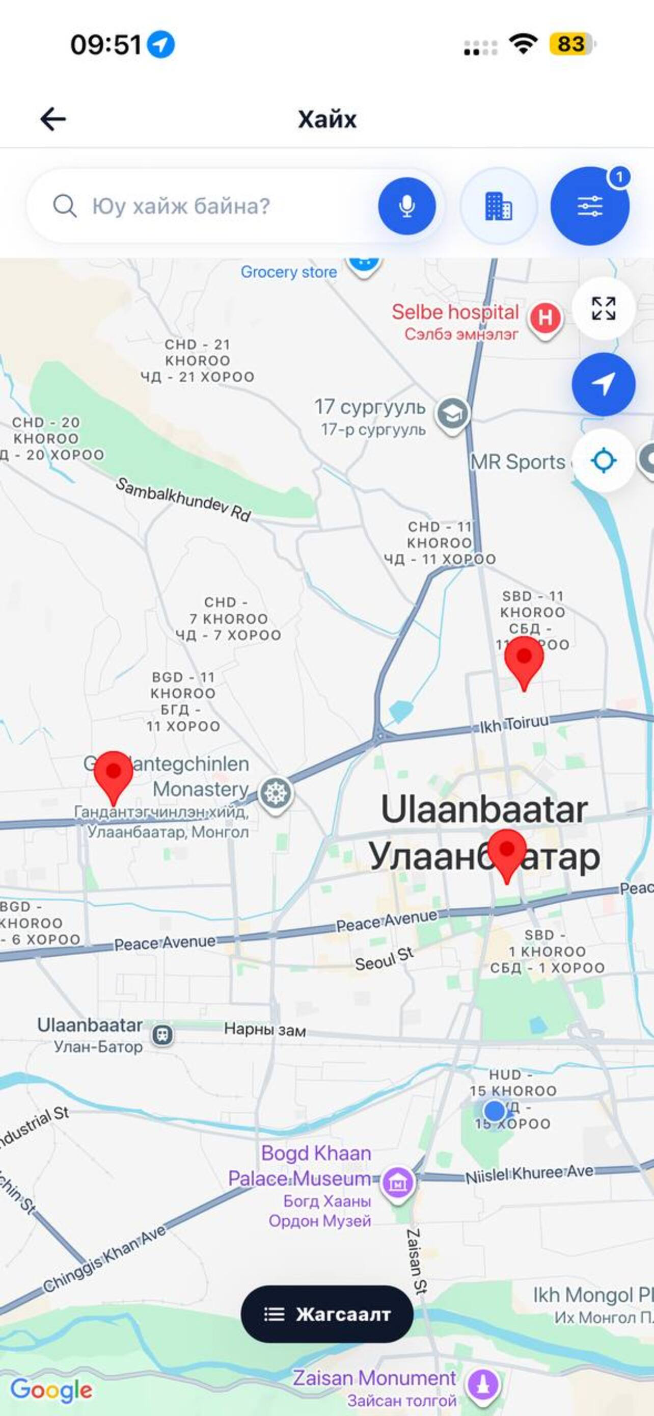 AutoFlex screenshot 3