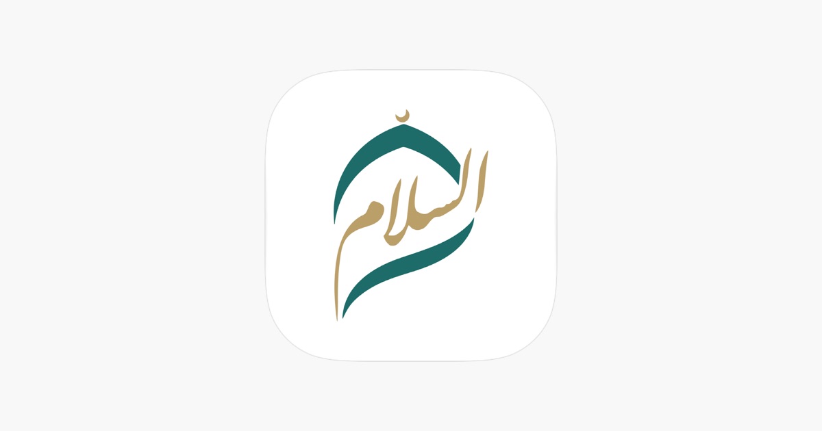 ‎Dar Al-Salam App - App Store