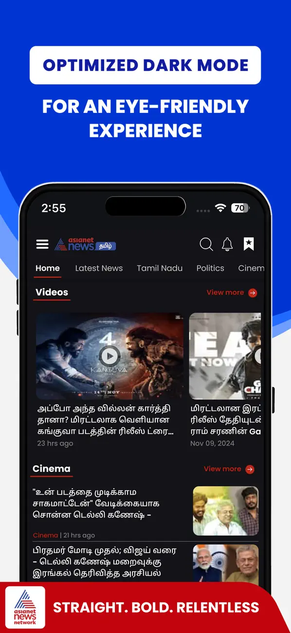 Screenshot #2 pour Suvarna News