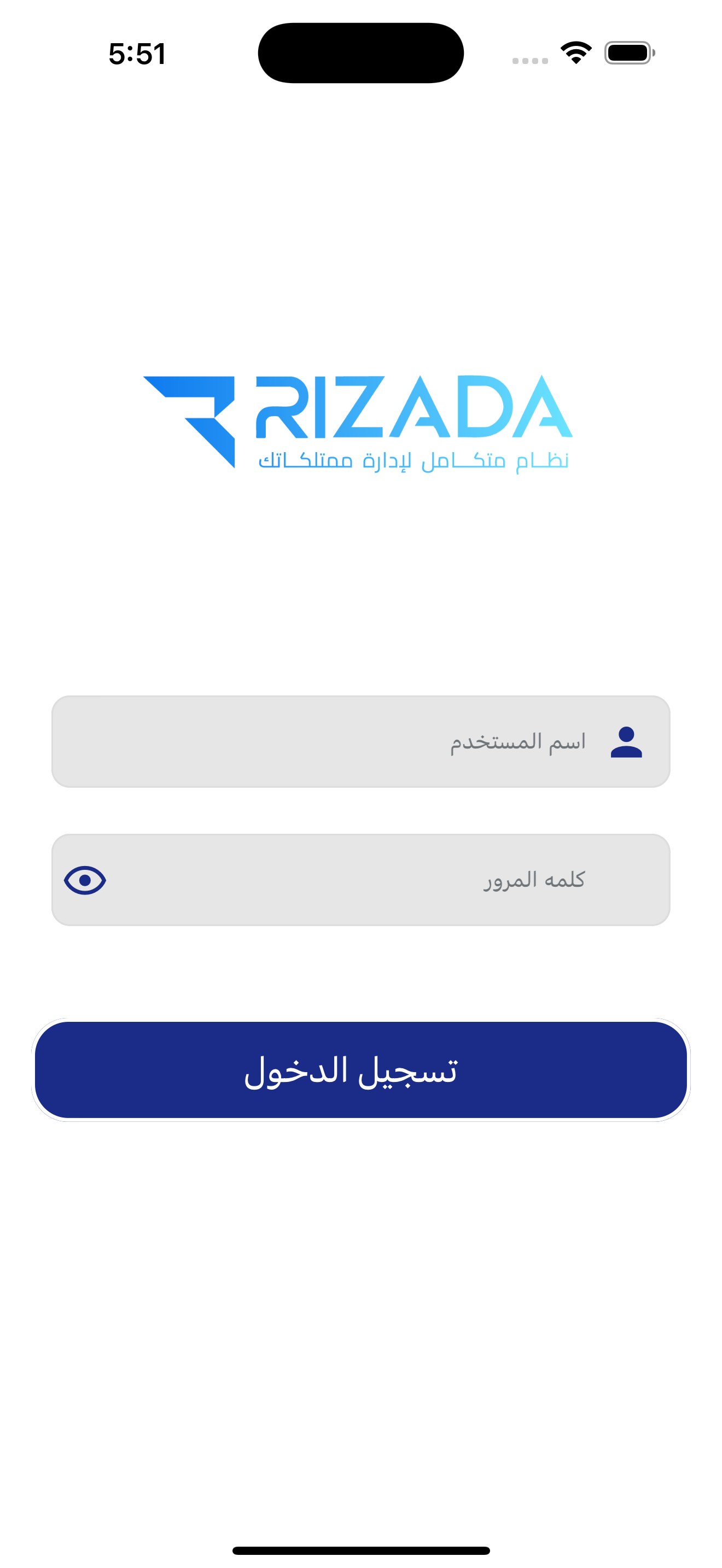 Grid for iPad - VPP