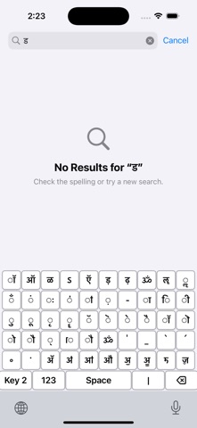 Hindi KeyBoard App Screenshot 1 of 5