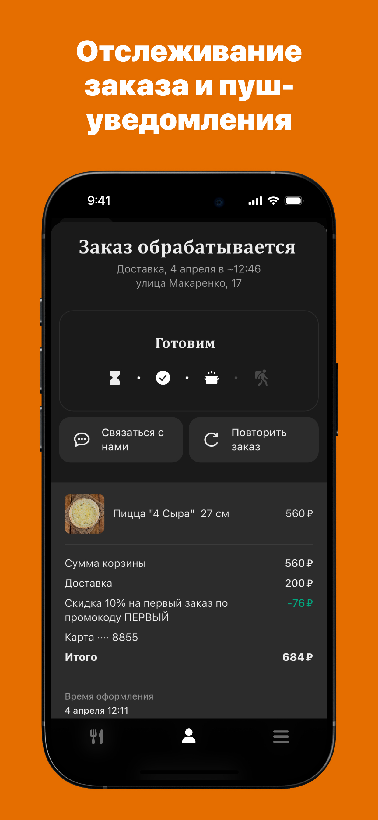 A MANO PIZZA screenshot 4