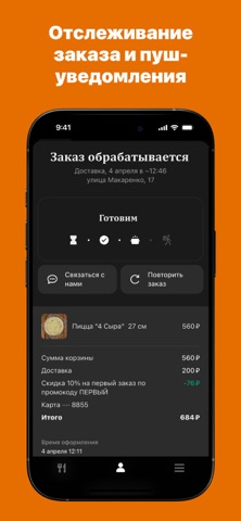 A MANO PIZZA screenshot