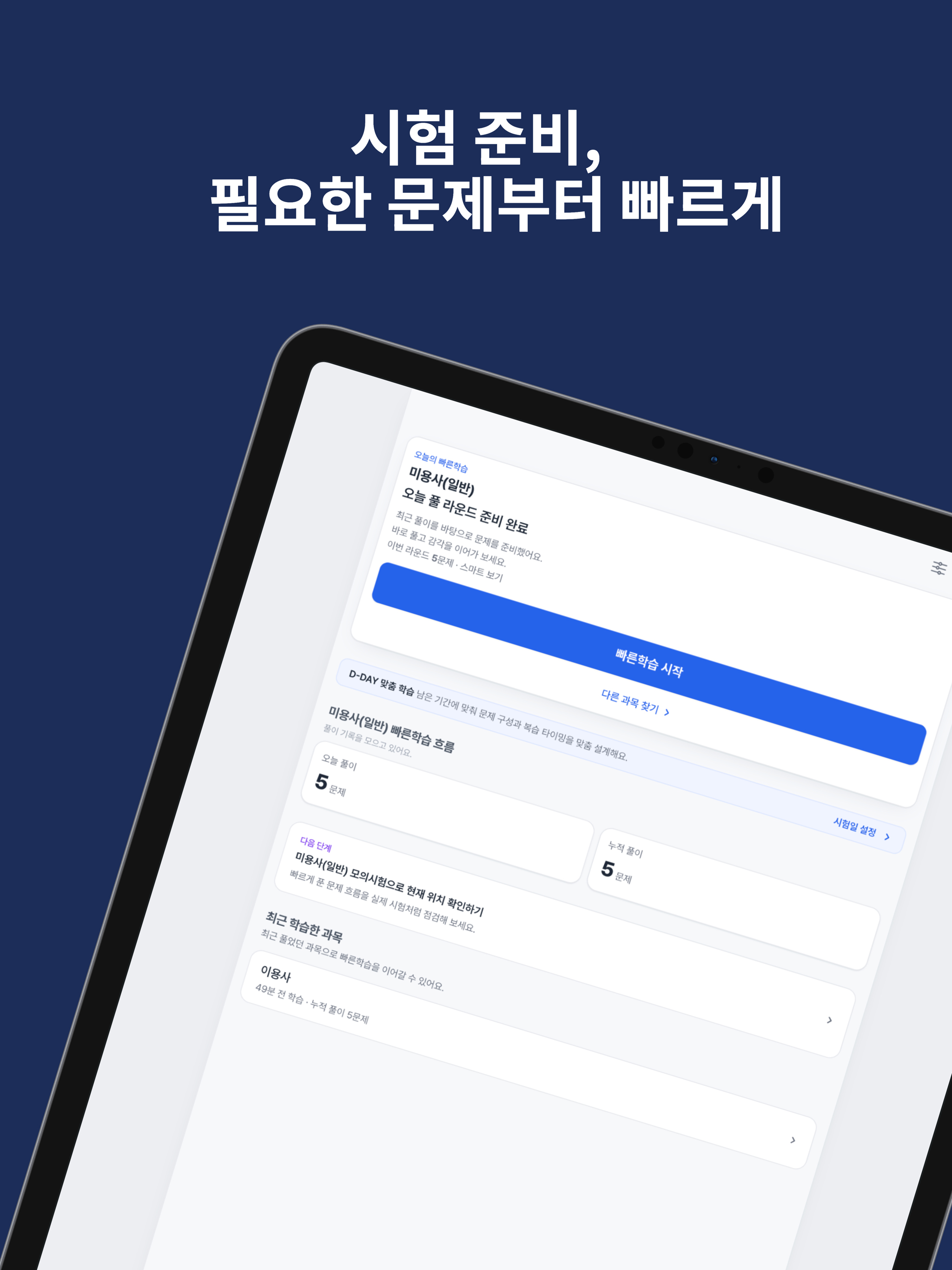 기출넷
