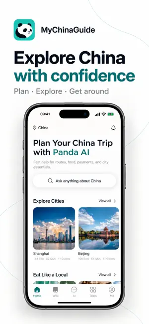 MyChinaGuide screenshot 1
