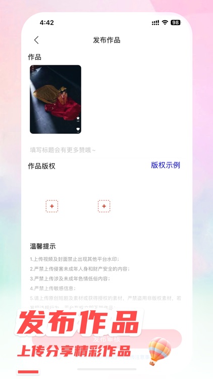 韩小多TV-高清韩剧电影影视短剧无限看 screenshot-5