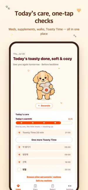 CIRIUS PET Routine Calendar screenshot 1