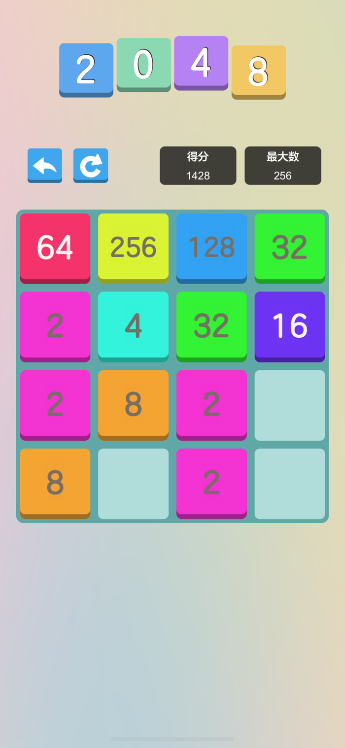 2048 Pro - 经典数字游戏