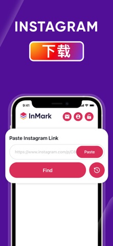InMark: IG Reels Stories Posts screenshot