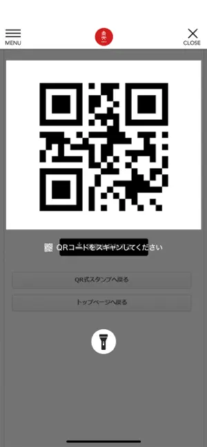 中華そば 高安 screenshot 3