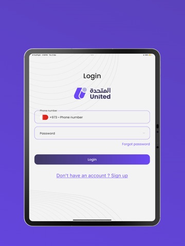 United Insurance|تأمين المتحدة iPad screenshot 3