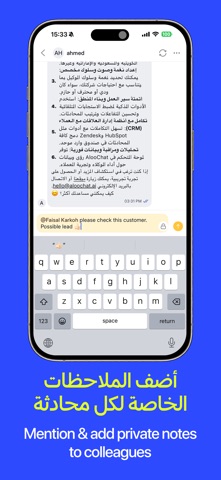 AlooChat! screenshot