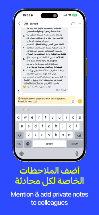 AlooChat! Screenshot 5 of 6