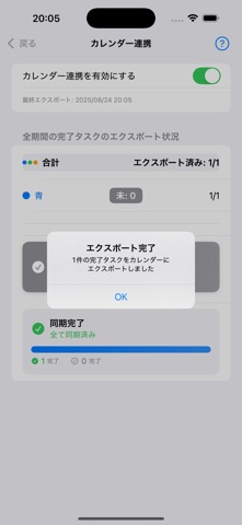 TimeBoxing screenshot