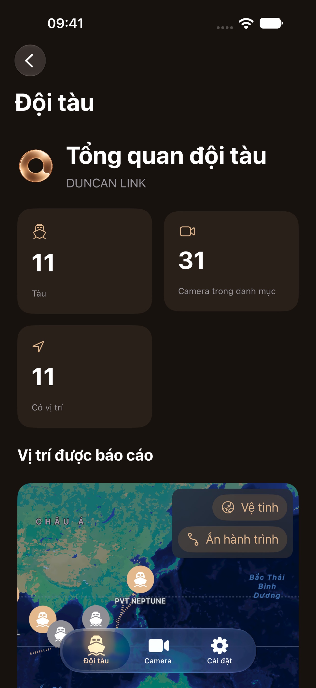 Screenshot 5 of DUNCAN LINK
