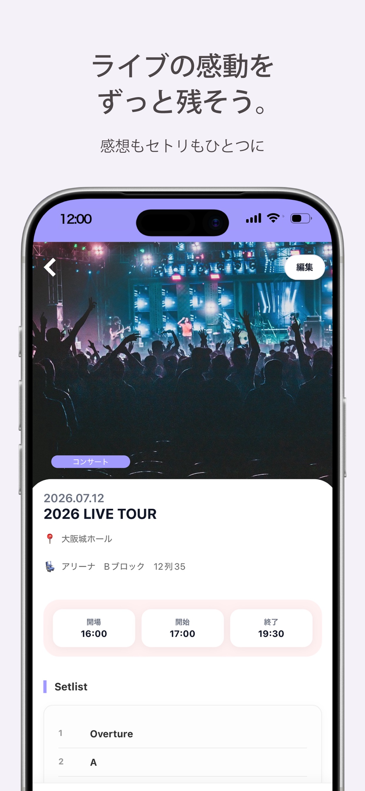Screenshot 2 of OshiRepo