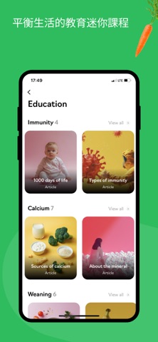 iCook: 食谱, 菜单, 膳食计划, 健康食品, 食物 screenshot