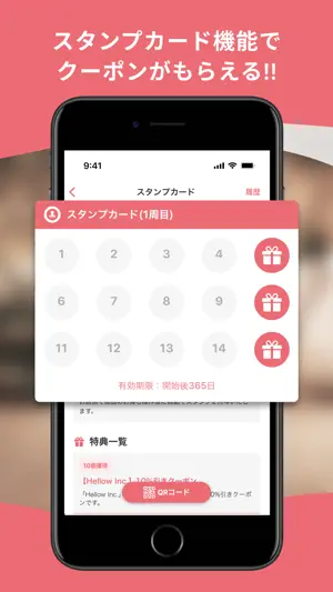 Hellow Inc.｜公式アプリ screenshot 3