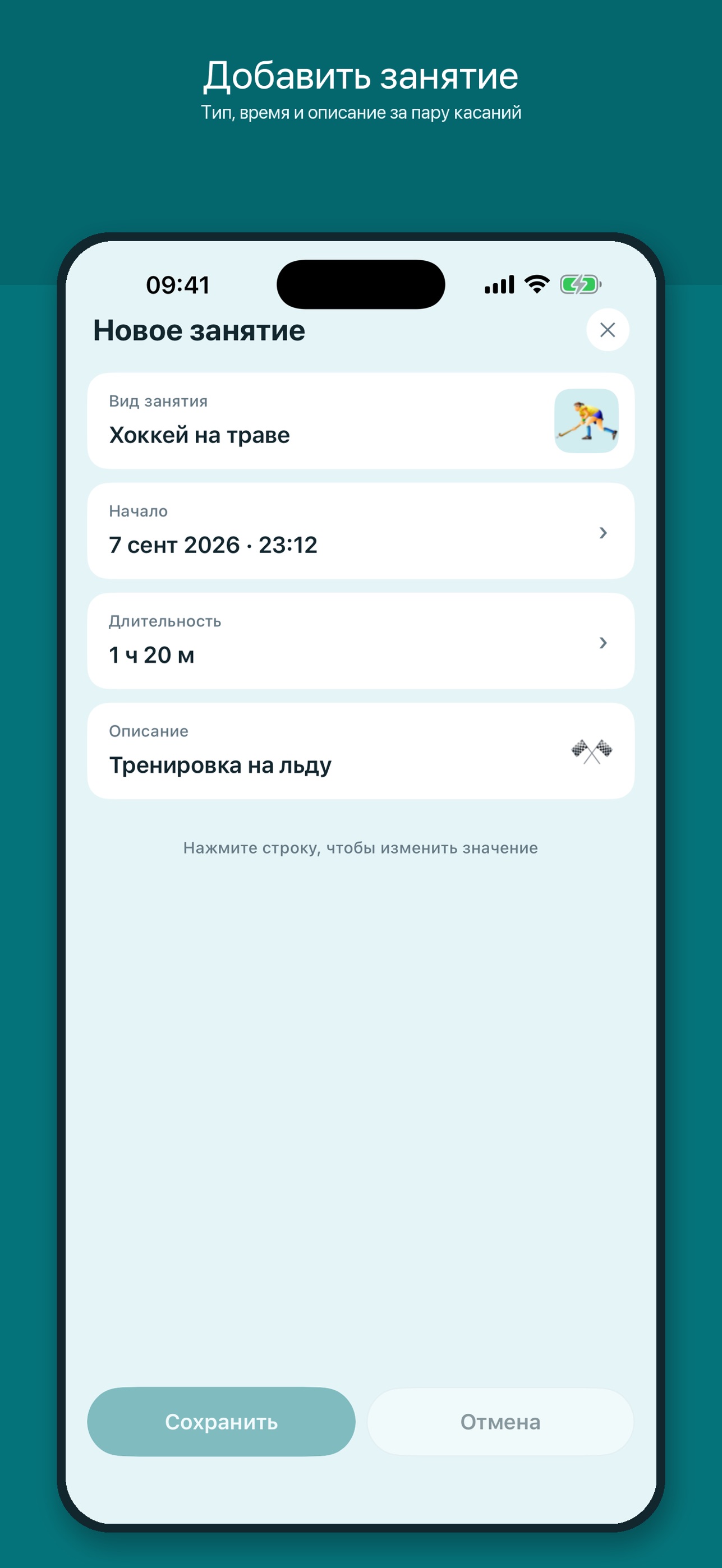 Screenshot 5 of My Activity
