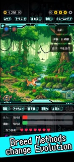 Pet Evolution – DigiReptile screenshot 2