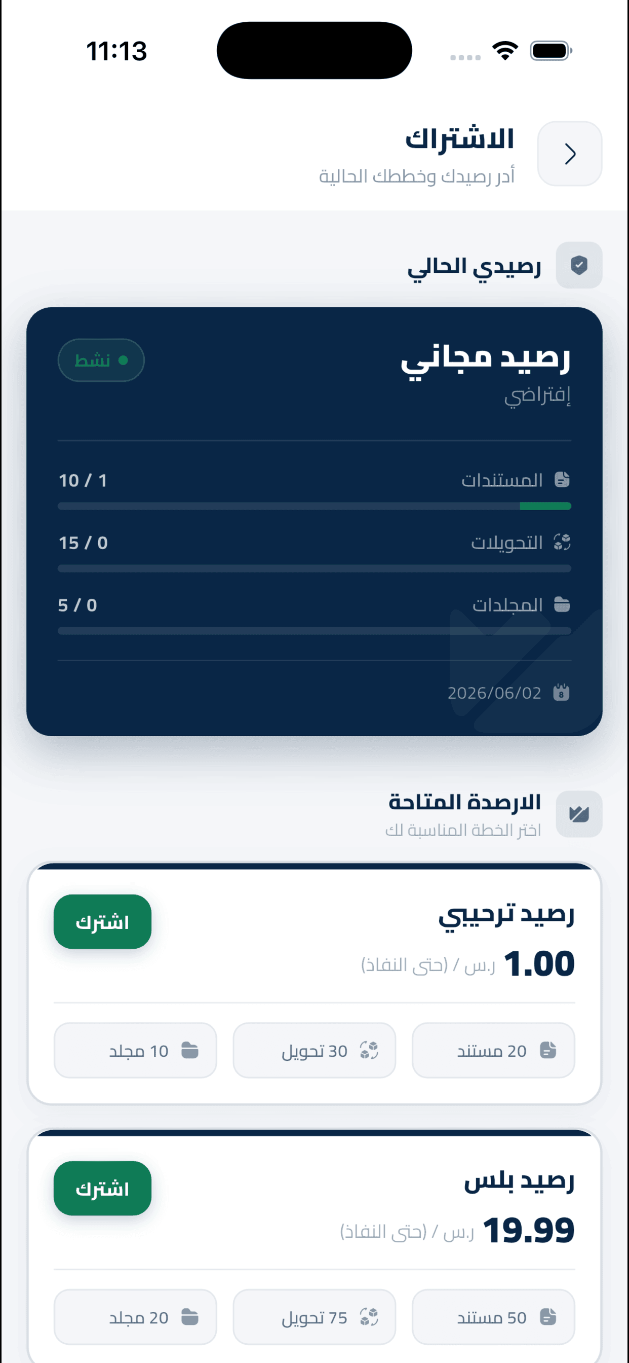 مرجعك