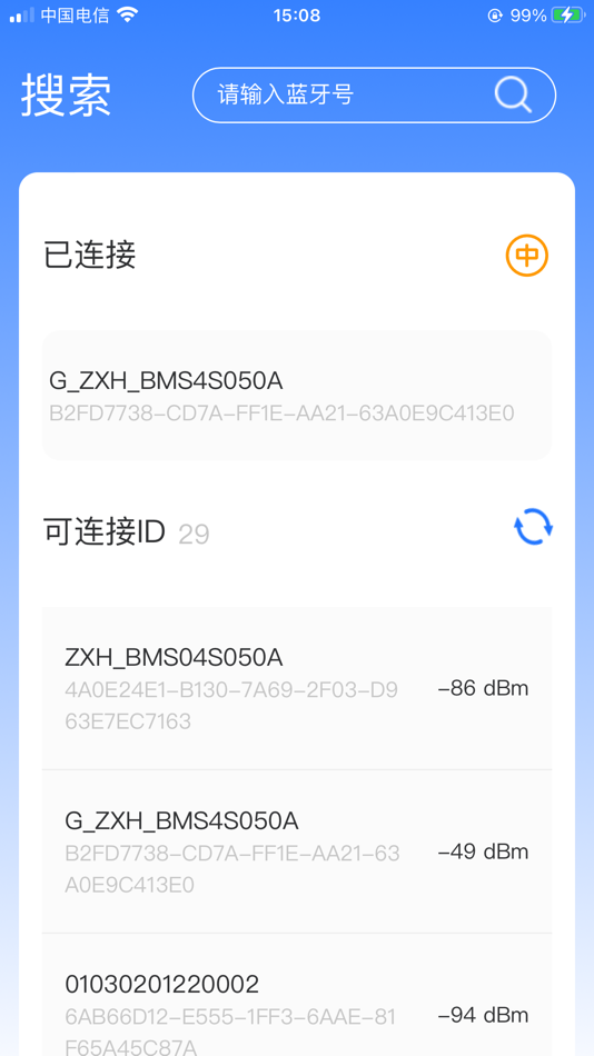 #1. MEVBMS (iOS) بواسطة: Dongguan Menttop Technology Limited