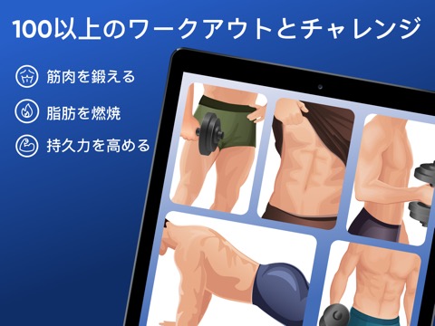 Fit & Strong | 30 日チャレンジのおすすめ画像1