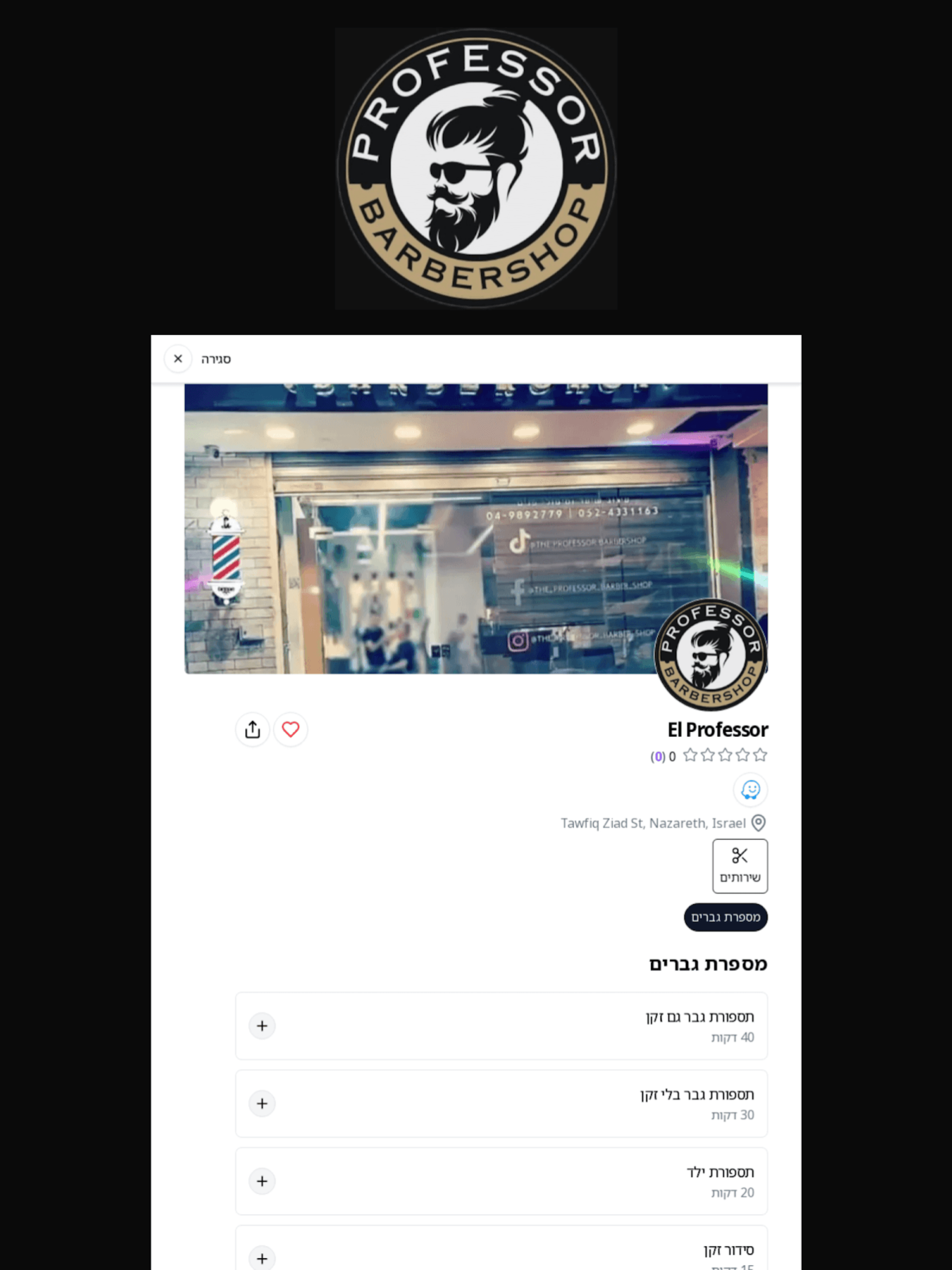 El Professor Barbershop