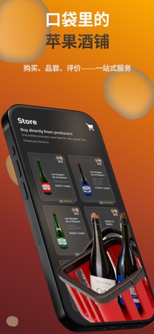 Cider Radar: 查找 & 扫描 screenshot
