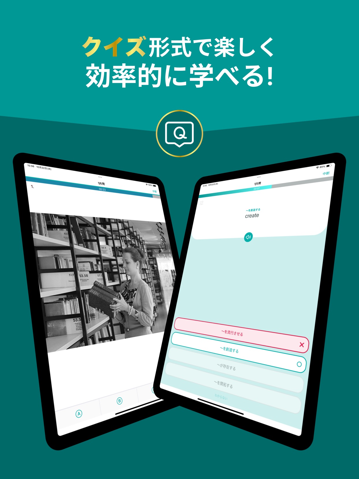 スクリーンショット 11